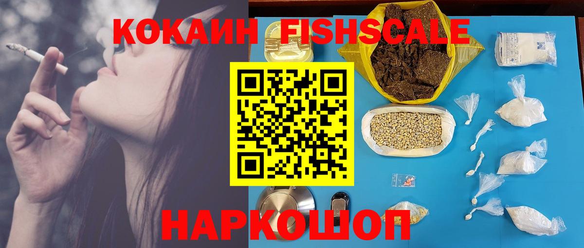 Cocaine Эквадор Златоуст