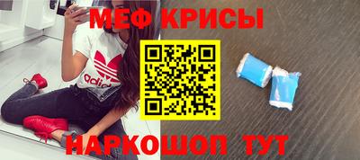 прущий лед Краснокаменск