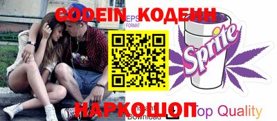 прущий лед Краснокаменск
