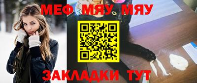 МДМА Краснознаменск