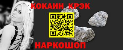 прущий лед Краснокаменск