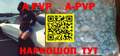 прущий лед Краснокаменск