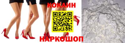 прущий лед Краснокаменск