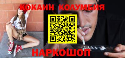 прущий лед Краснокаменск