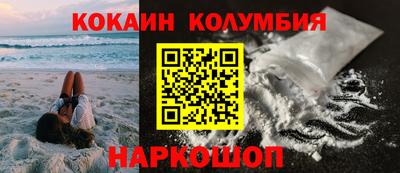 соль ск Краснодар