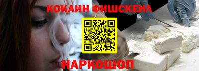 соль ск Краснодар