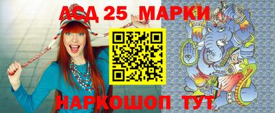 соль ск Краснодар