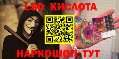 соль ск Краснодар