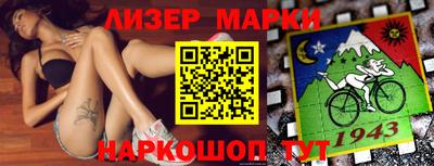 соль ск Краснодар