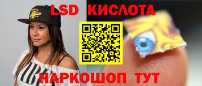 прущий лед Краснокаменск