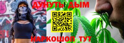 прущий лед Краснокаменск