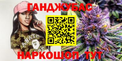 соль ск Краснодар