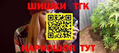прущий лед Краснокаменск