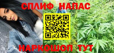 соль ск Краснодар