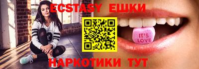 МДМА Краснознаменск
