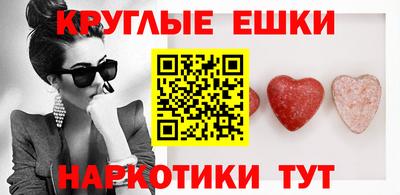 прущий лед Краснокаменск