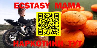 соль ск Краснодар