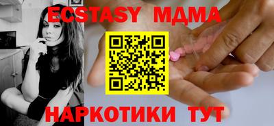 МДМА Краснознаменск