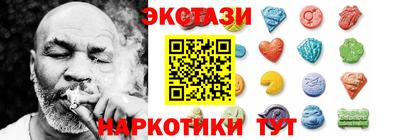 прущий лед Краснокаменск