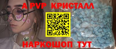 МДМА Краснознаменск