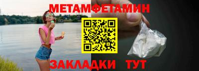 соль ск Краснодар