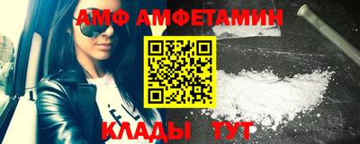 прущий лед Краснокаменск