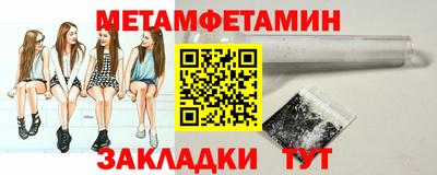 МДМА Краснознаменск