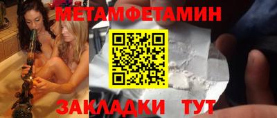 МДМА Краснознаменск
