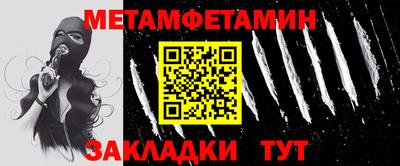 прущий лед Краснокаменск