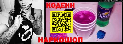 прущий лед Краснокаменск