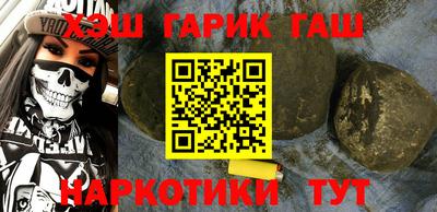 прущий лед Краснокаменск