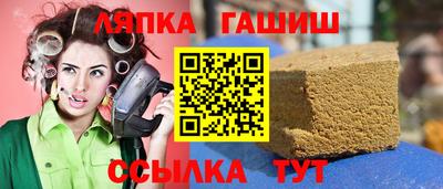 соль ск Краснодар