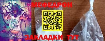 МДМА Краснознаменск