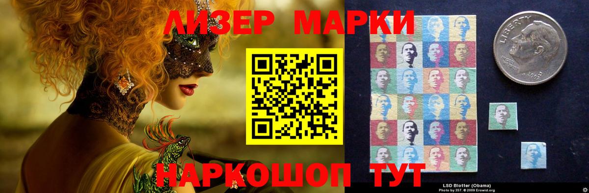 ЛСД экстази кислота Златоуст