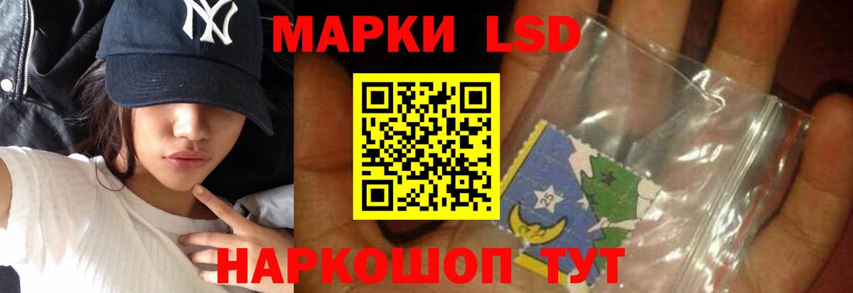 LSD-25 экстази кислота  Вход с VPN  Златоуст  LSD-25 экстази ecstasy 
