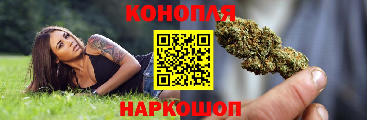 МАРИХУАНА Bruce Banner  Каннабис LSD WEED  МАРИХУАНА план  Вход с VPN  Златоуст 
